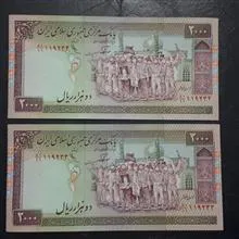 جفت