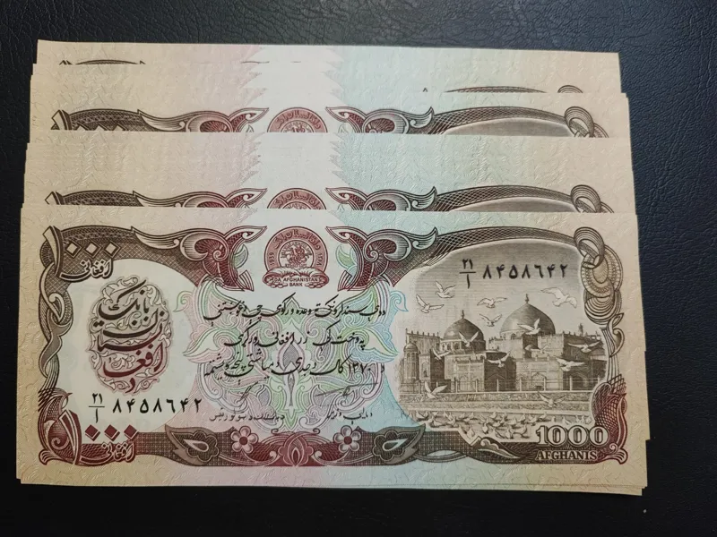 20 برگ پشت سرهم 1000افغانی قدیمی