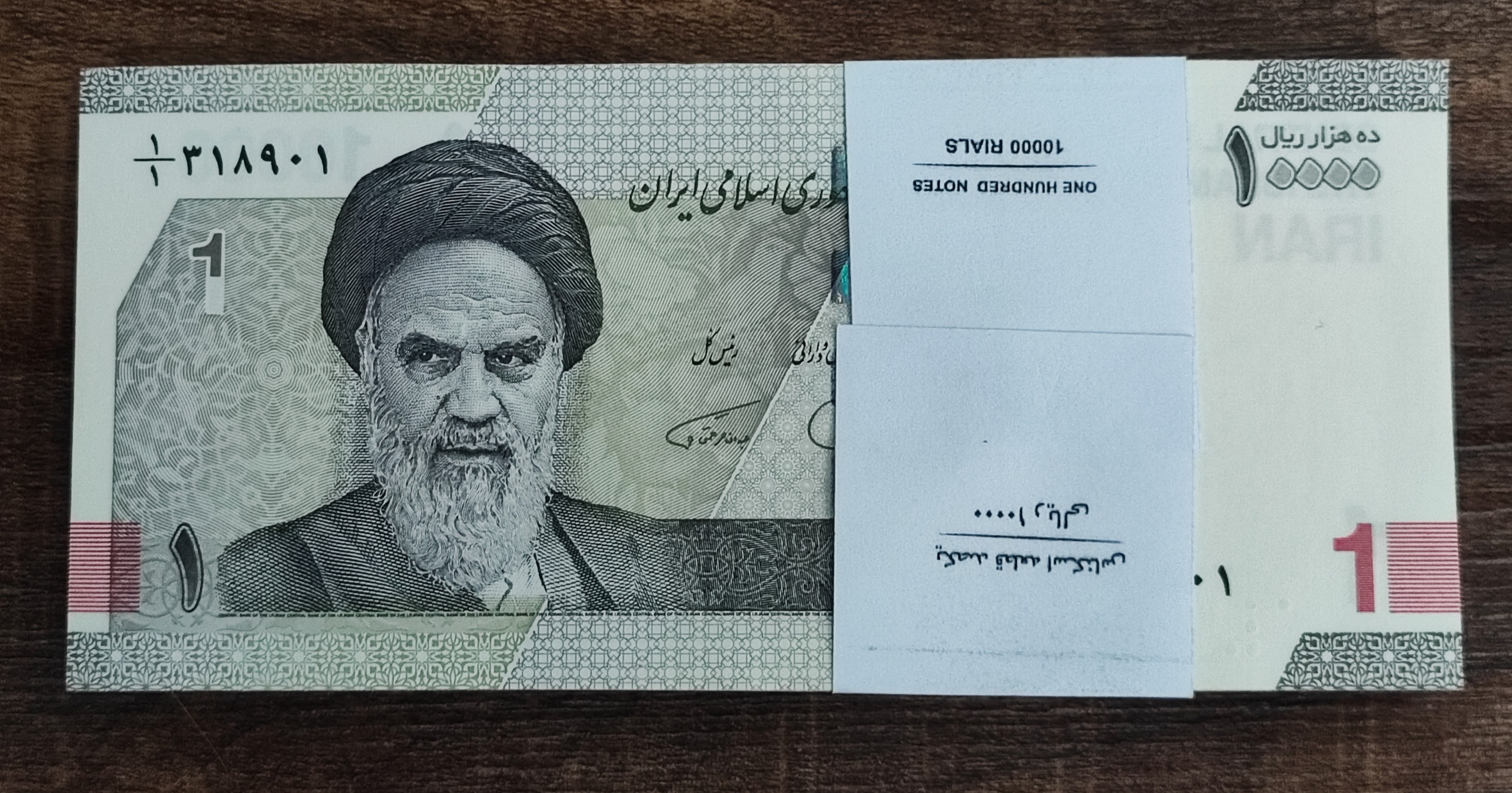 بسته بانکی 1000 تومانی جدید یک یکم