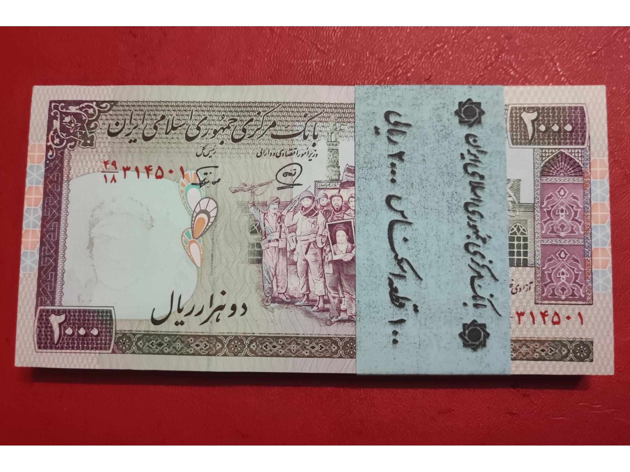 بسته 200تظاهراتی محمد خان نوربخش