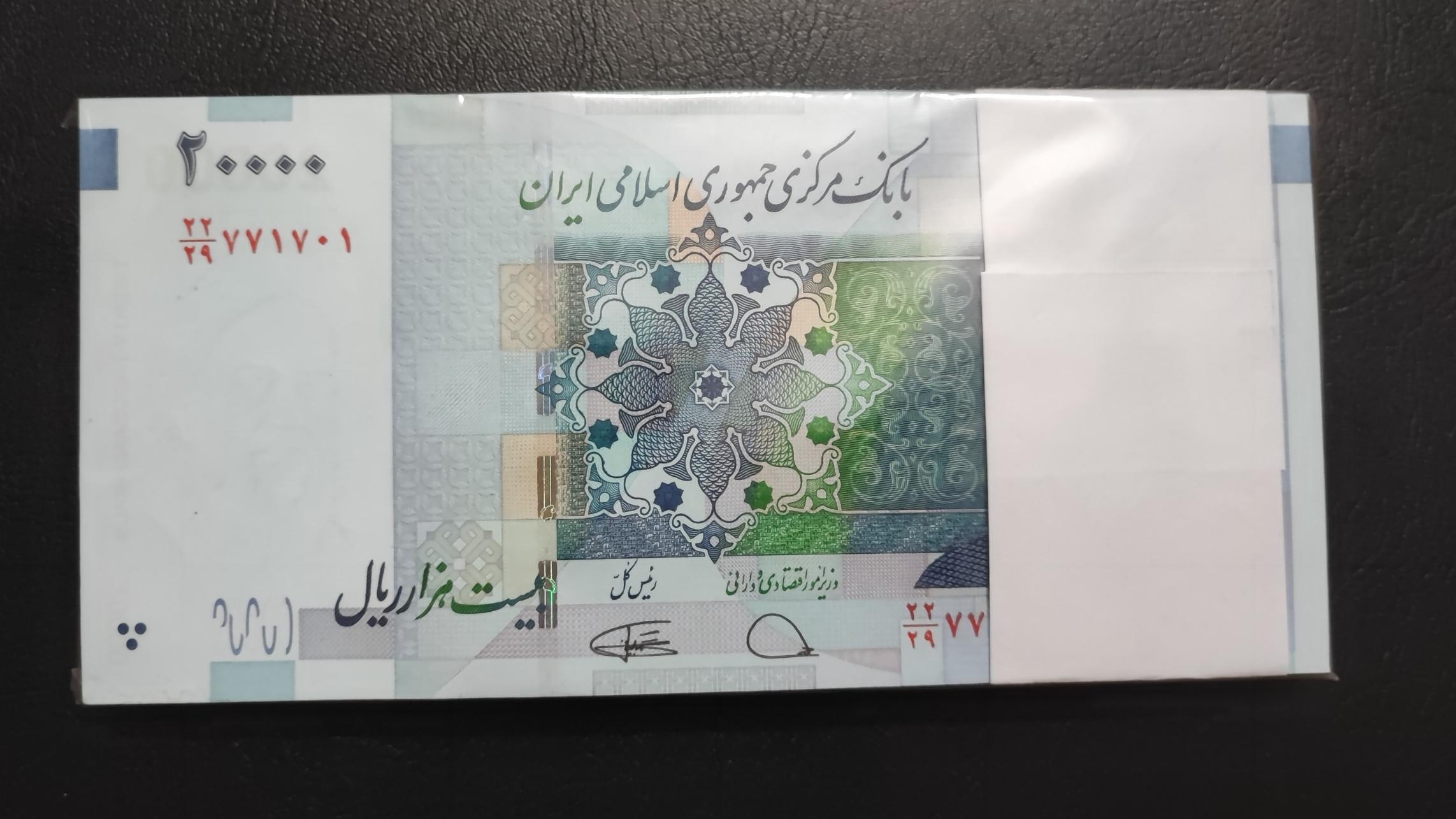 بسته 2000تومنی کمیجانی تکرار و 5شماره 771777