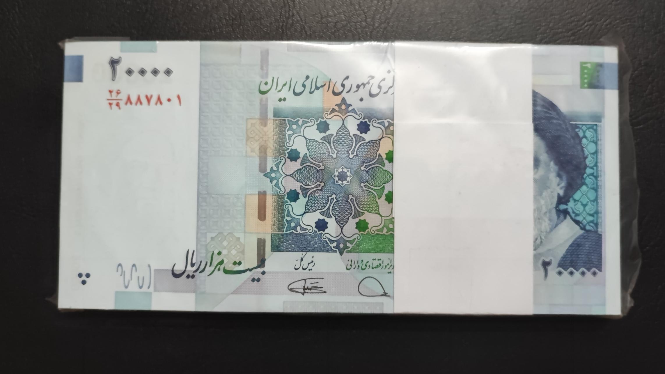 بسته 2000تومنی کمیجانی تکرار و 5شماره 887888