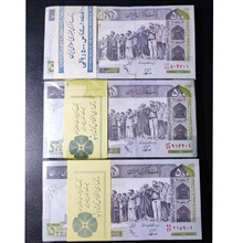 3بسته