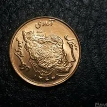سکه