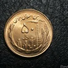 سکه