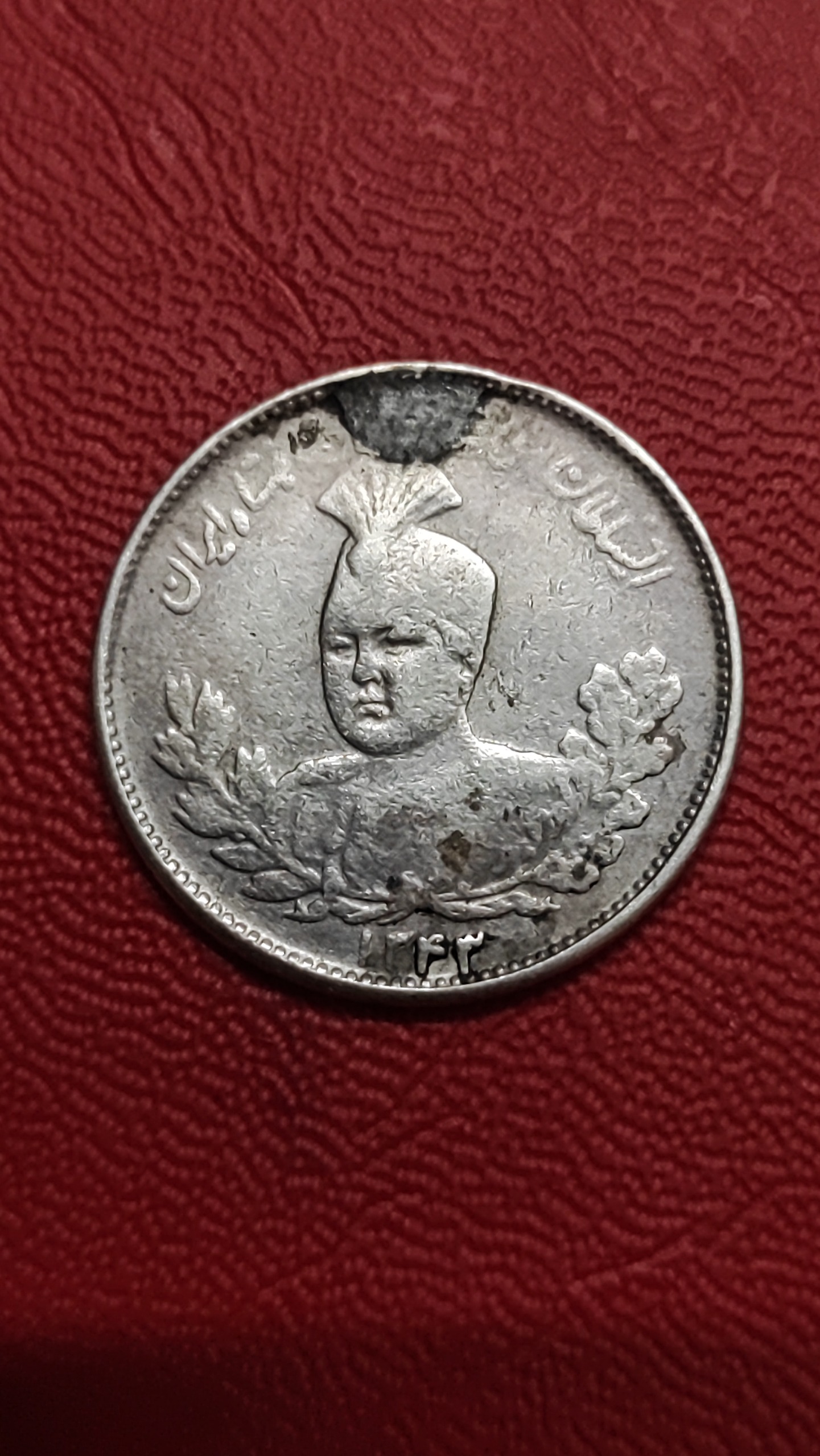 سکه نقره 1000دیناری احمد شاه 13343