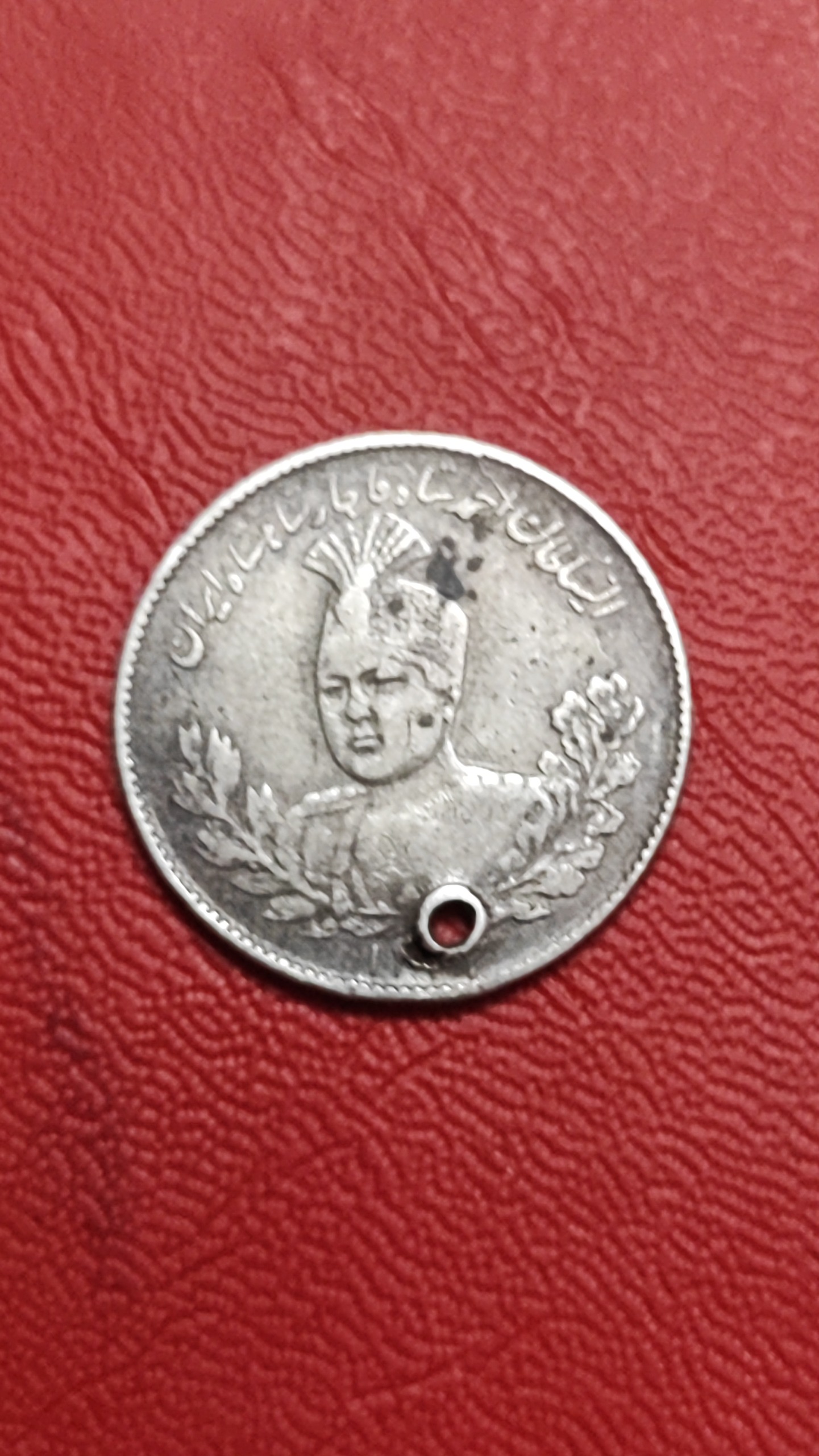 سکه نقره 1000دیناری احمد شاه مطابق تصویر