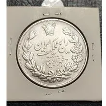 سکه