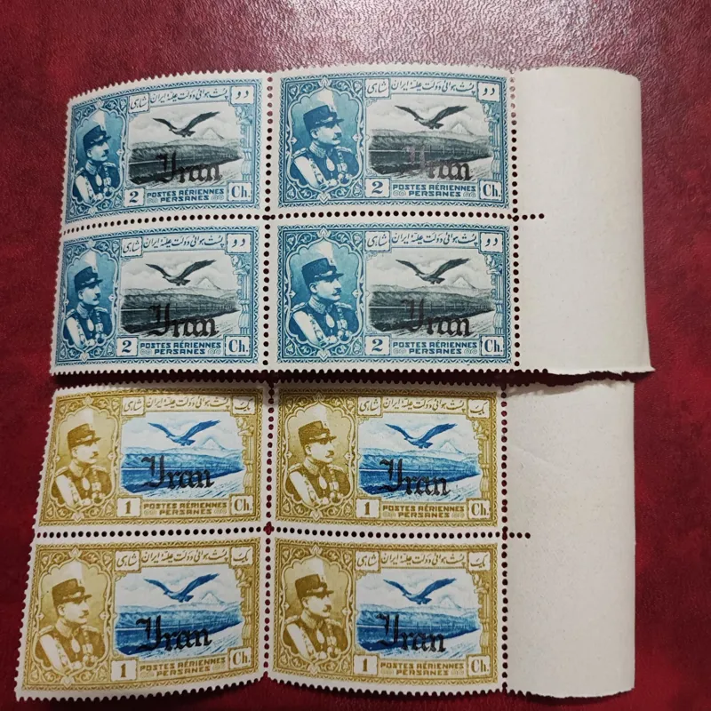 2بلوک تمبر زیبای عقابی رضاشاه