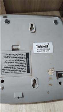 گوشی