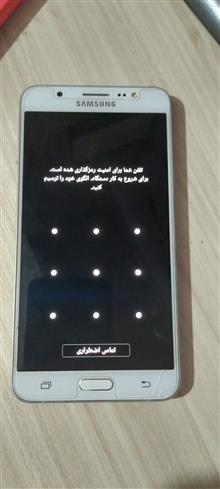 گوشی