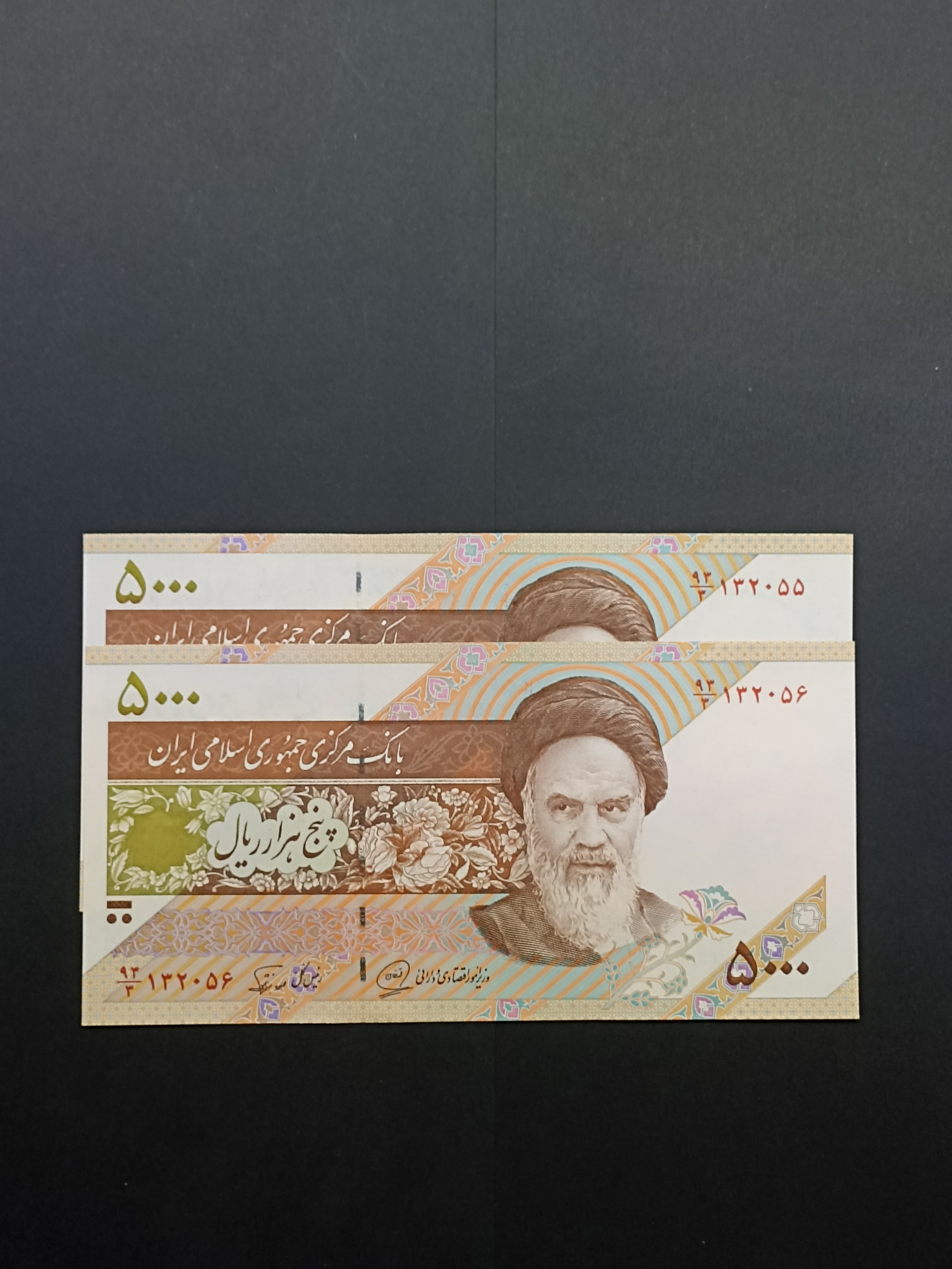 جفت 500 تومنی محمدخان نوربخش کمیاب