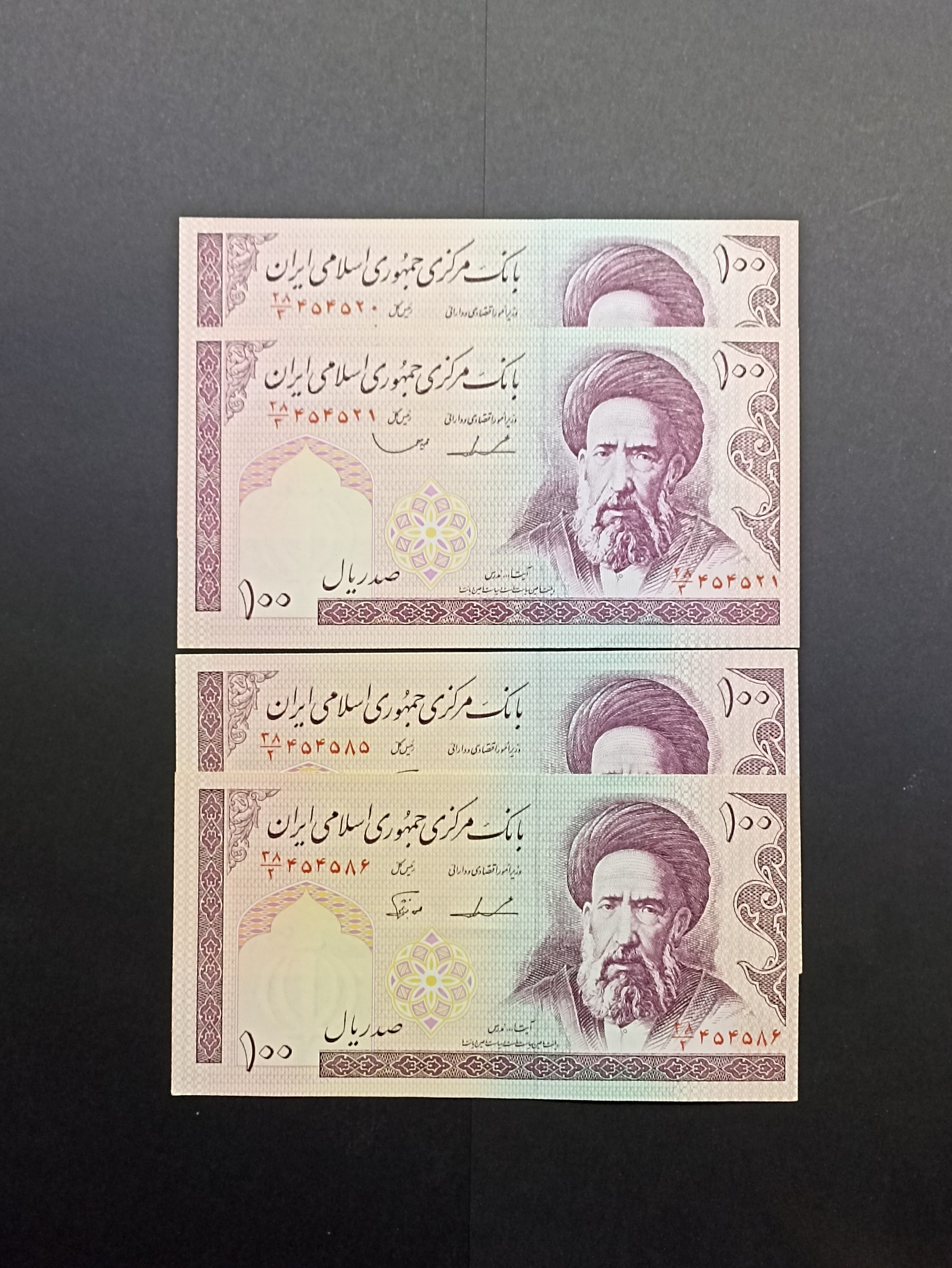 دو جفت شماره قشنگ 454585 و 454520 دو امضا کمیاب