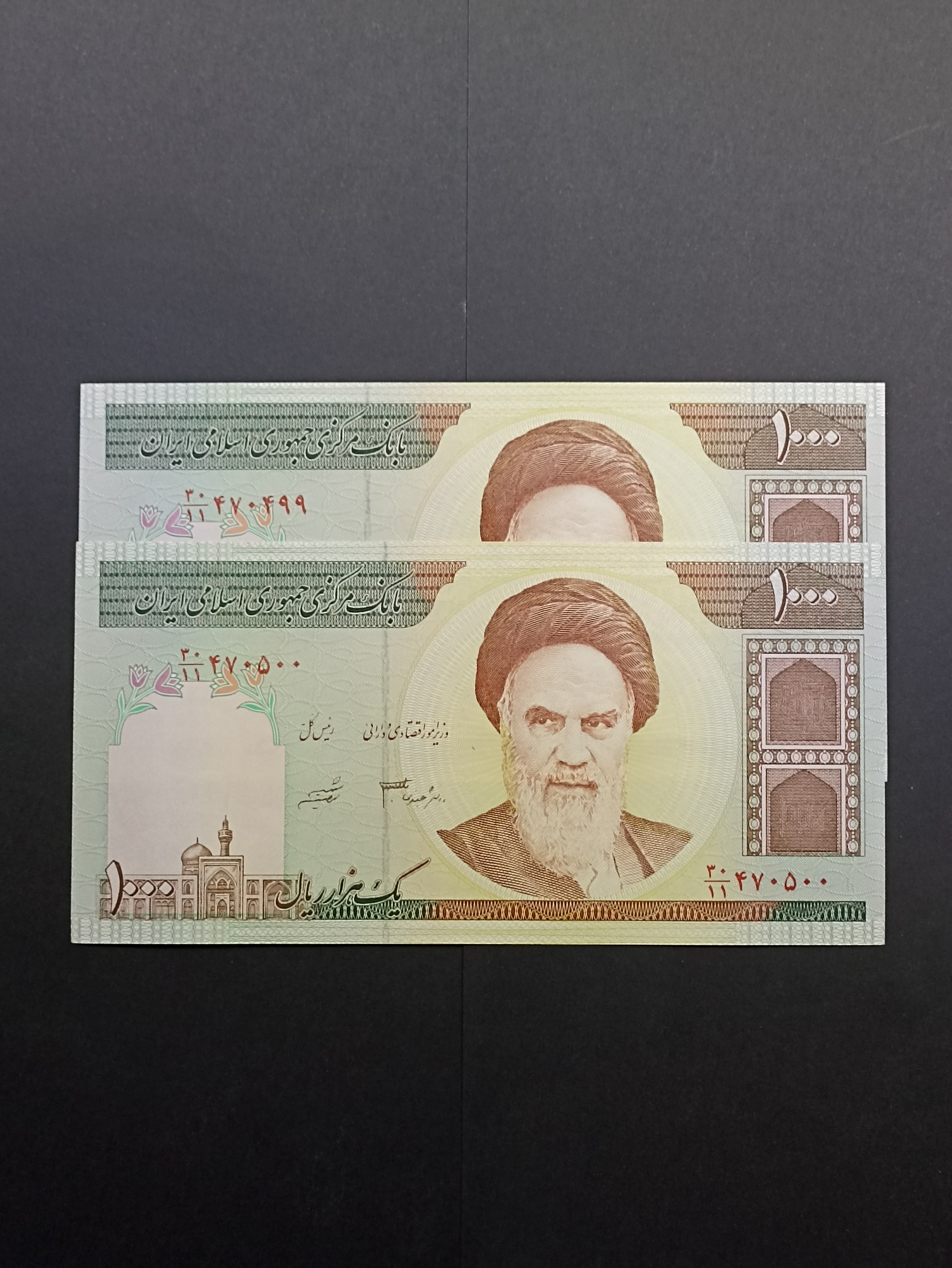 جفت 100 تومنی جعفری شیبانی جفت آخر بسته