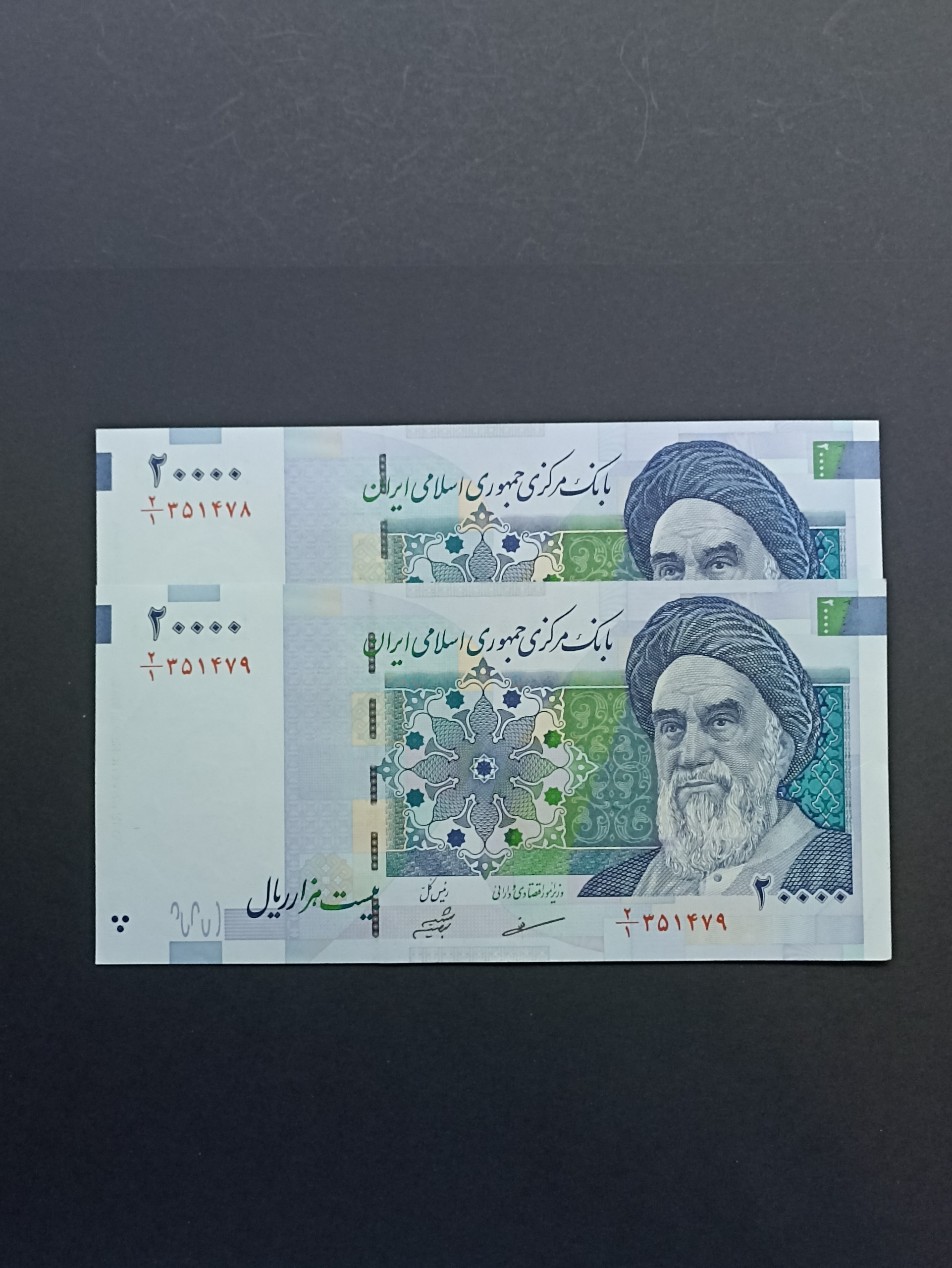 جفت کسر دو یکم 2/1 مظاهری شیبانی دو هزاری کمیاب