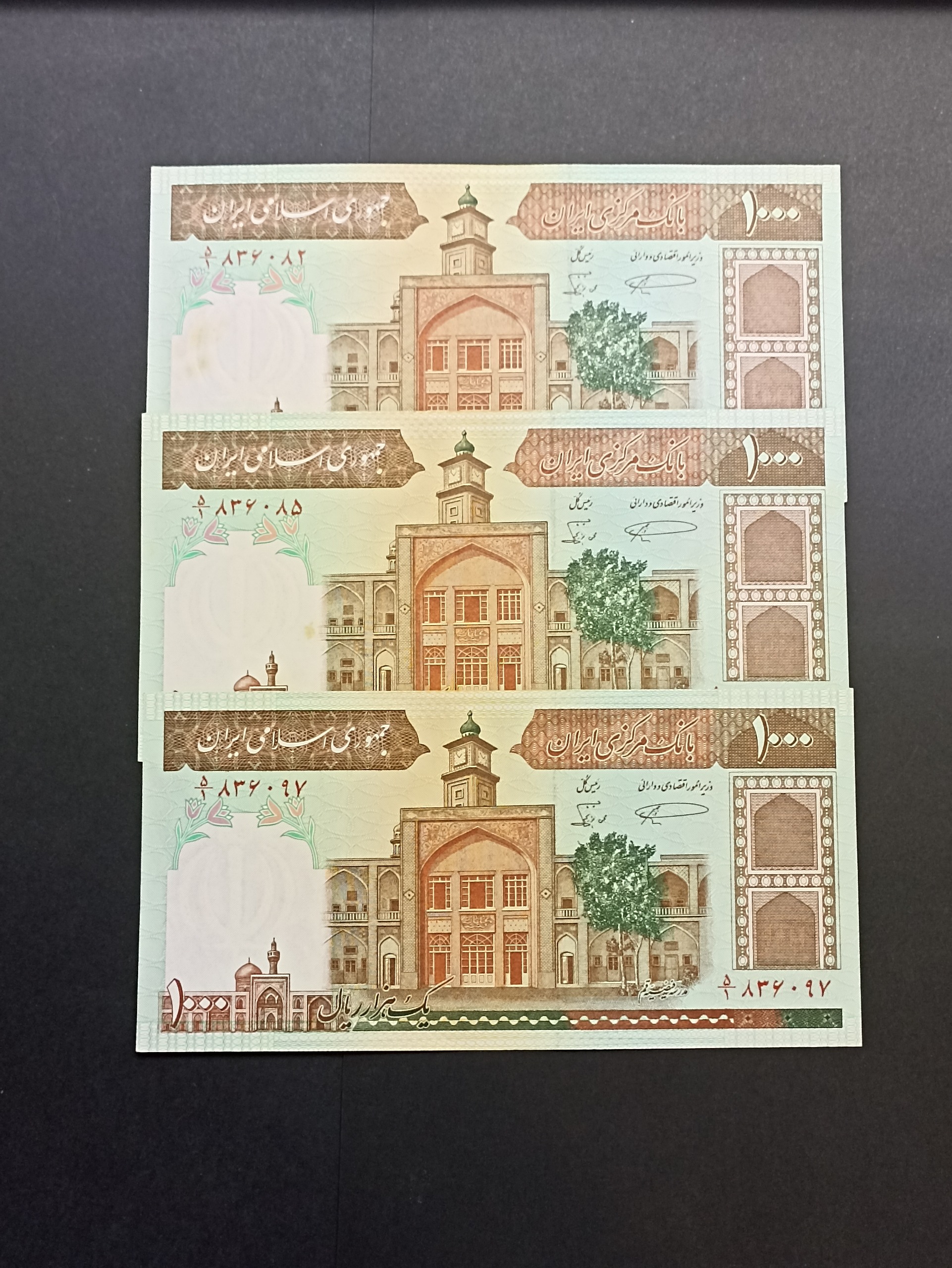 3 تک کسر خاص 5/1 فیضیه نمازی نوربخش الله با فاصله