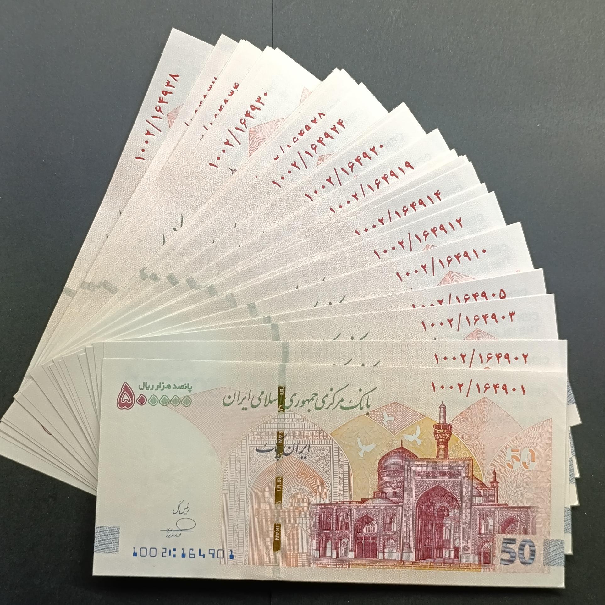 19 جفت 50 هزاری کسر1002 جدید فرزین بانکی