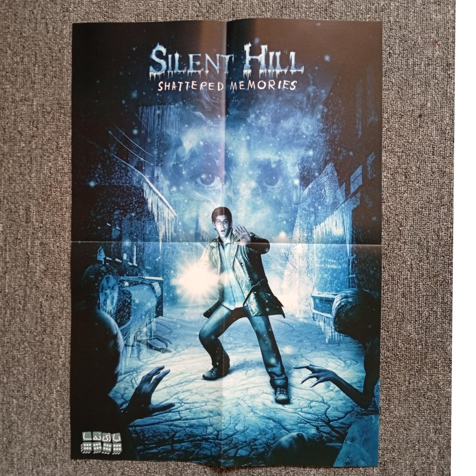 پوستر گیم / بازی سایلنت هیل Silent Hill گلاسه بزرگ