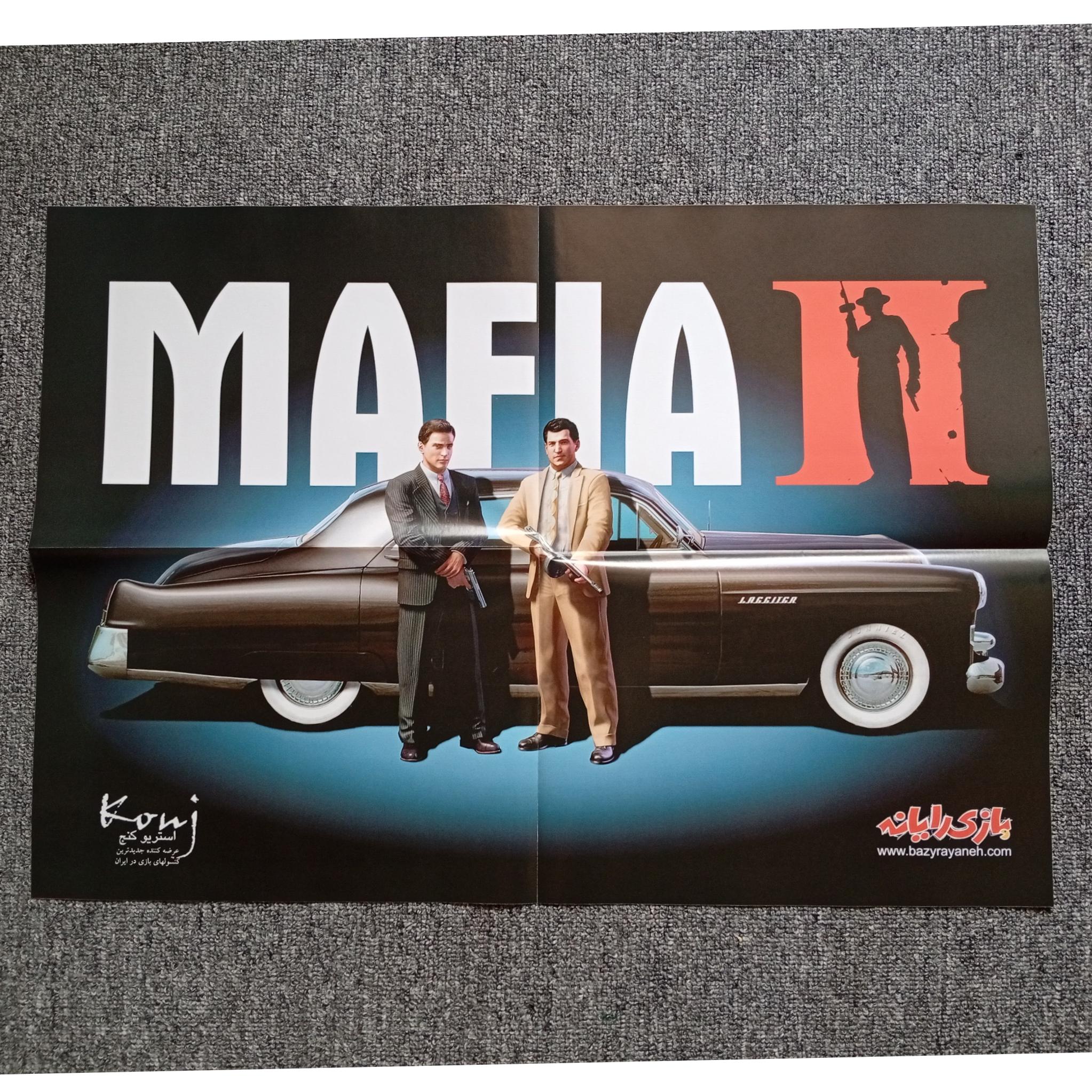 پوستر استثنایی مافیا Mafia II گلاسه بزرگ