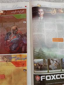 دنیای