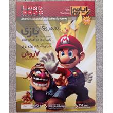 مجله