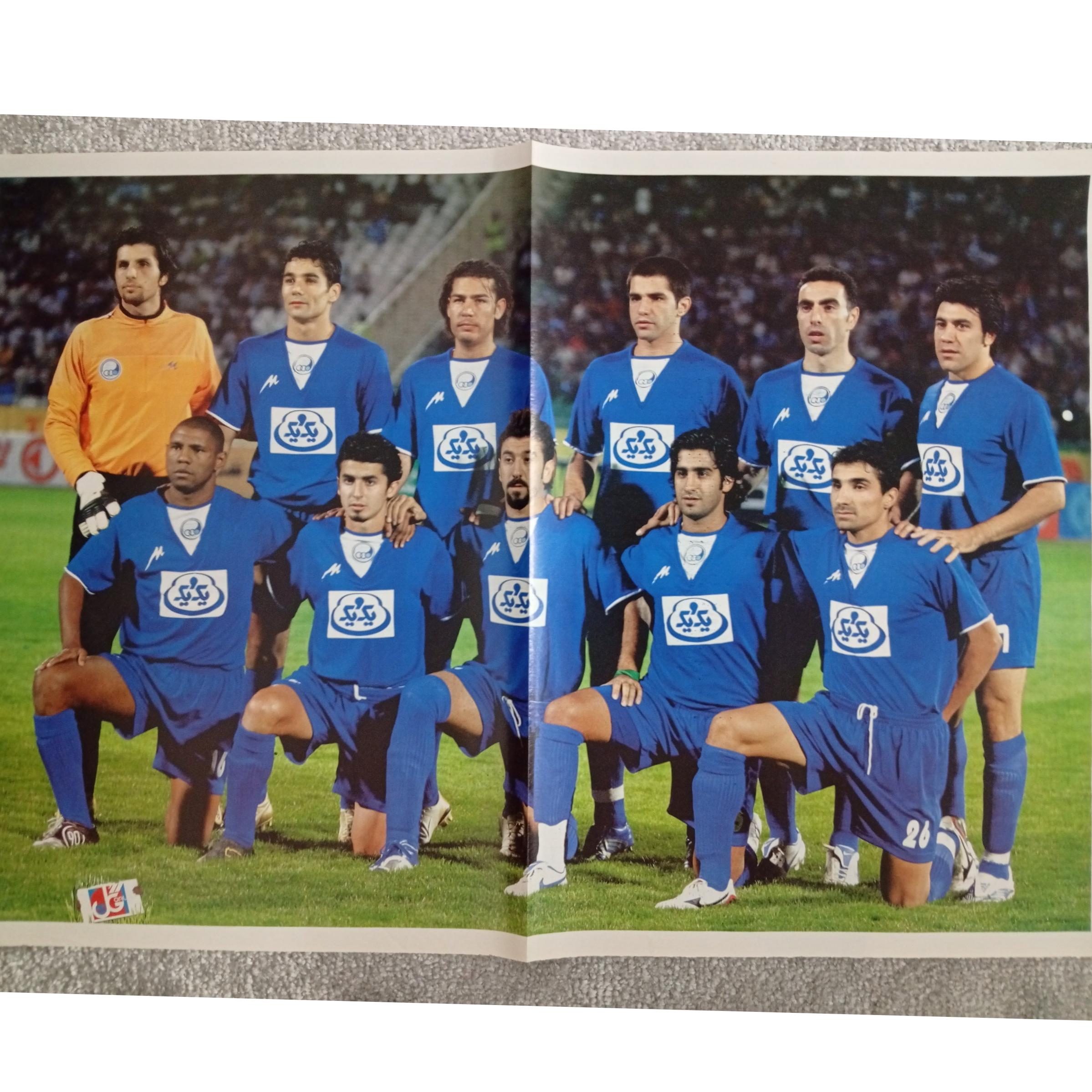 2 پوستر تیم استقلال گلاسه بزرگ