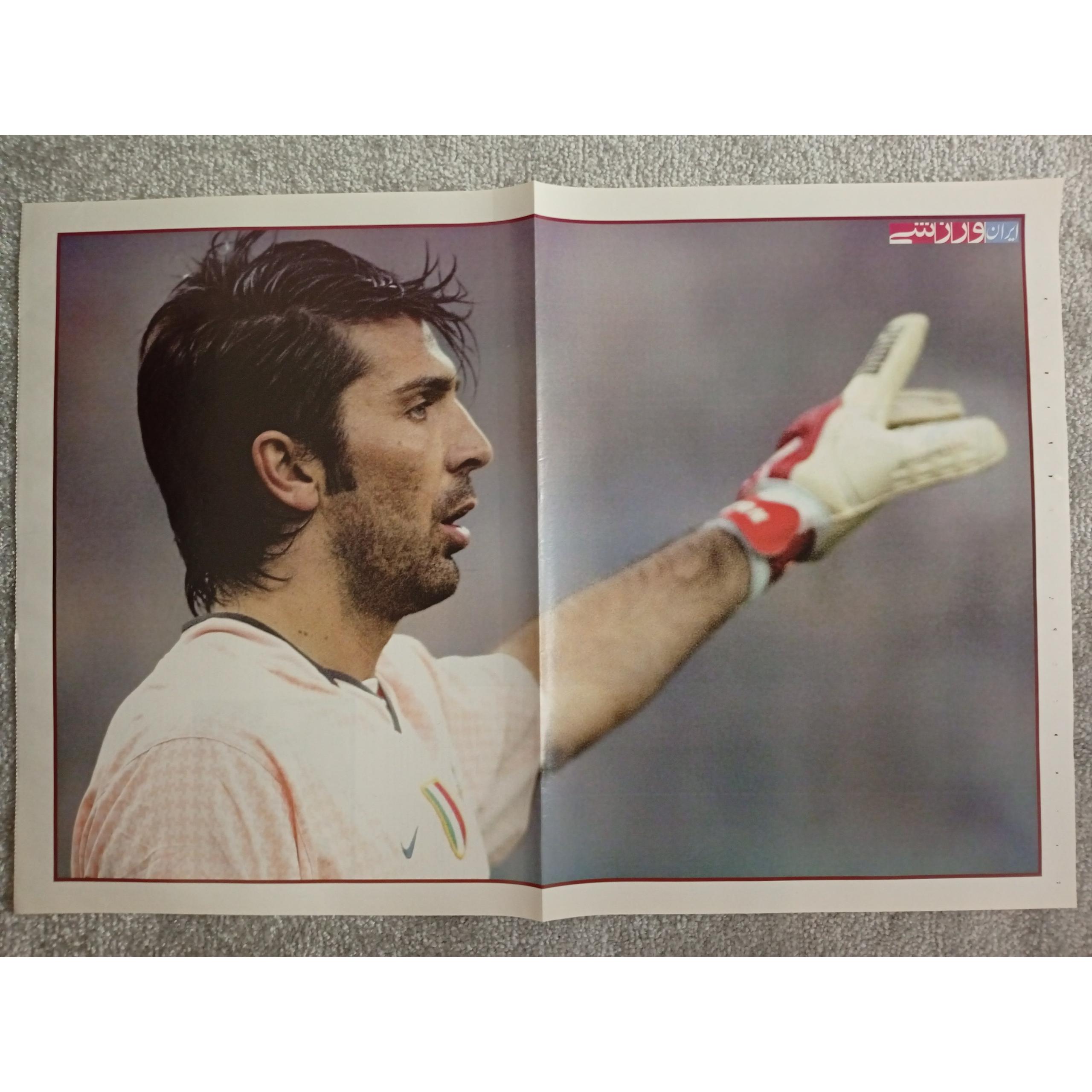 پوستر آقا بوفون Buffon گلاسه بزرگ