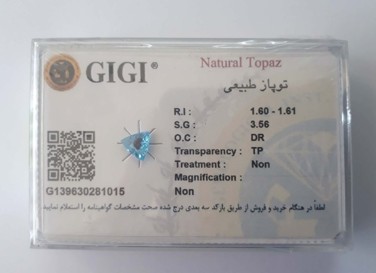 توپاز تراش خاص با شناسنامه معتبر ایرانی بین المللی