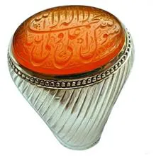 انگشتر