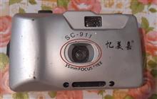دوربین