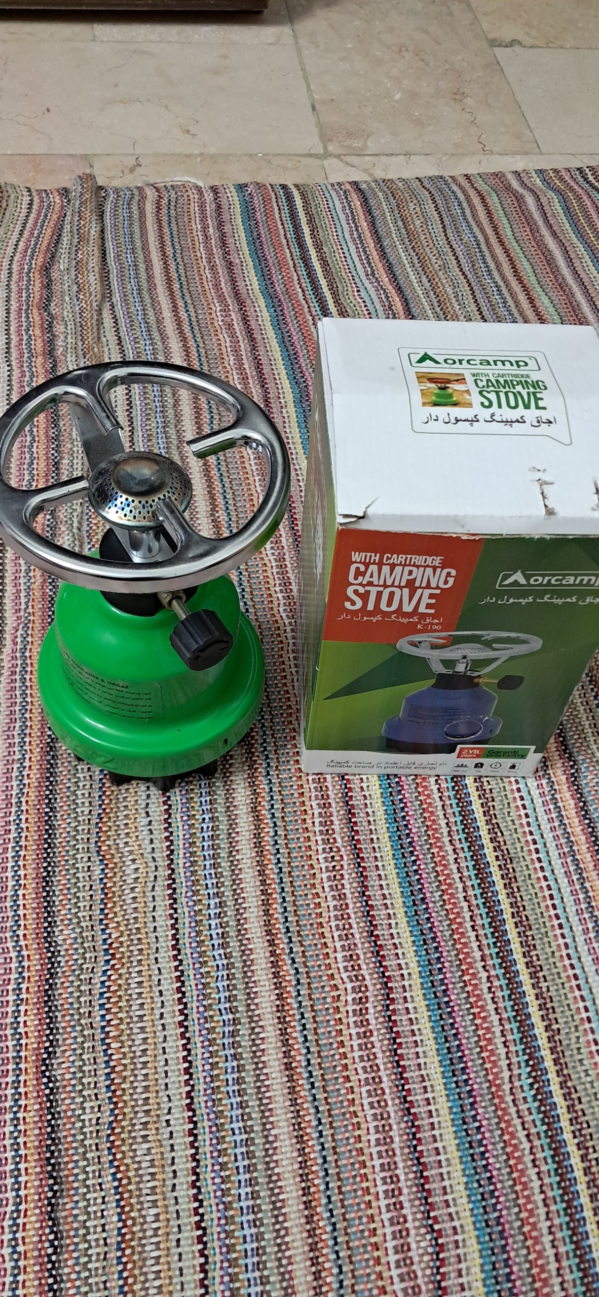 اجاق مسافرتی و کوهنوردی