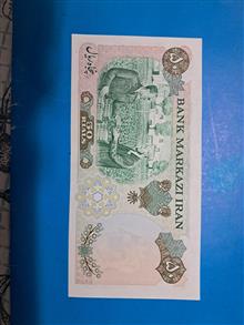 اسکناس