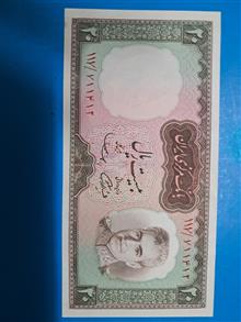 اسکناس