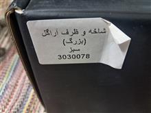 ظرف