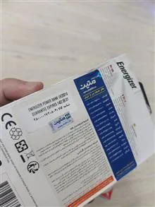 پاور
