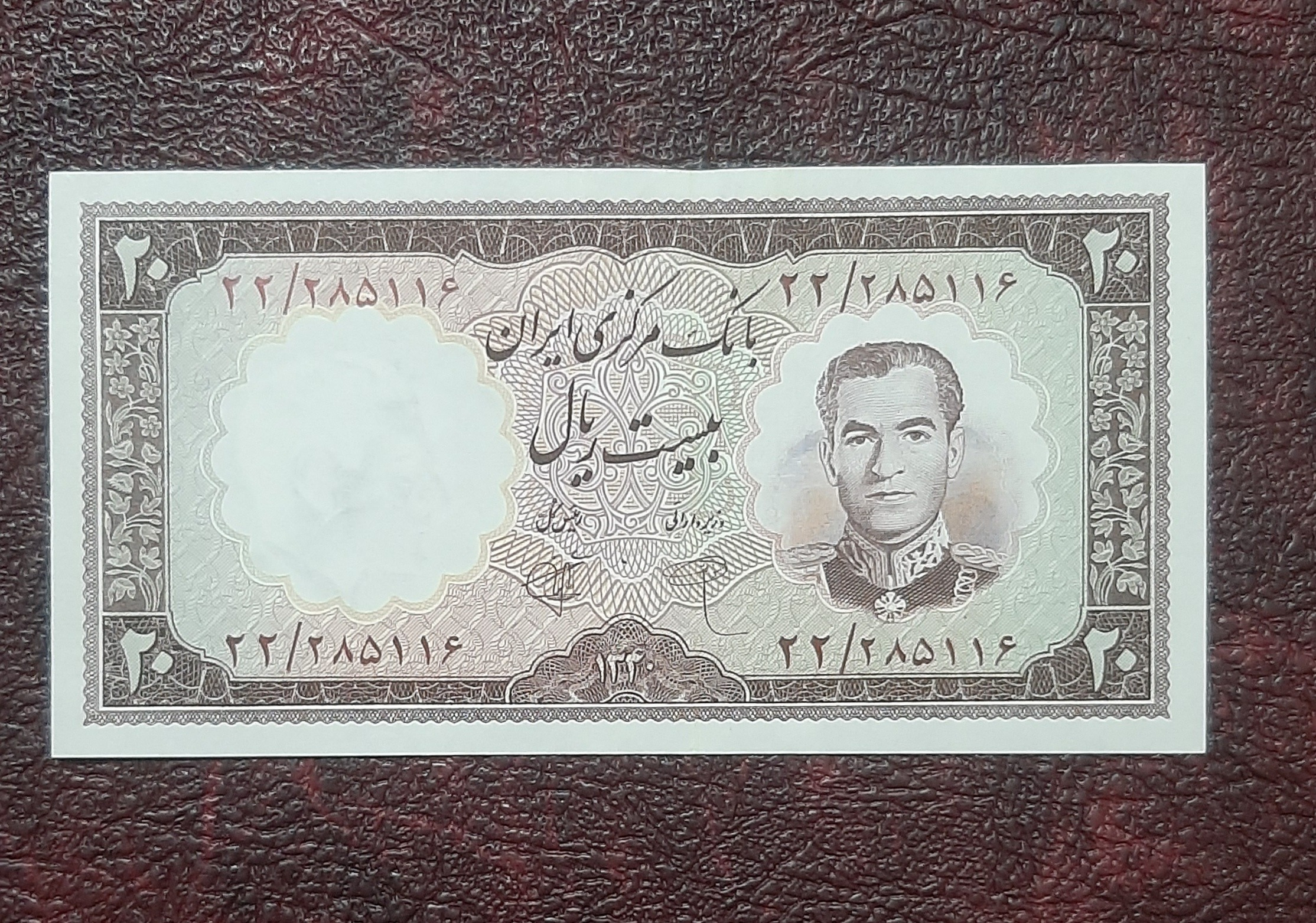 20 ریالی 1340 - شماره سیاه - AUNC - توضیح دارد