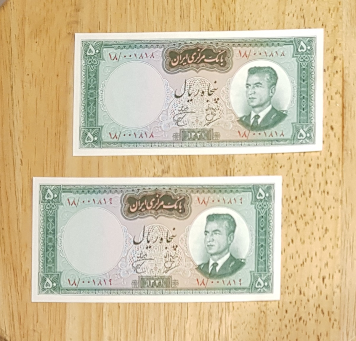 جفت 41 ریز شماره بی نظیر 18/001818