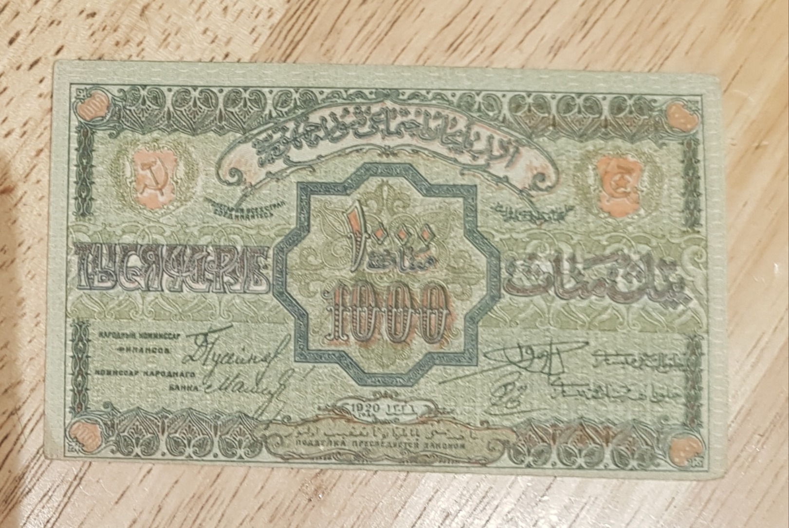 1000 مانات آذربایجان، بالای 100سال کیفیت در حد
