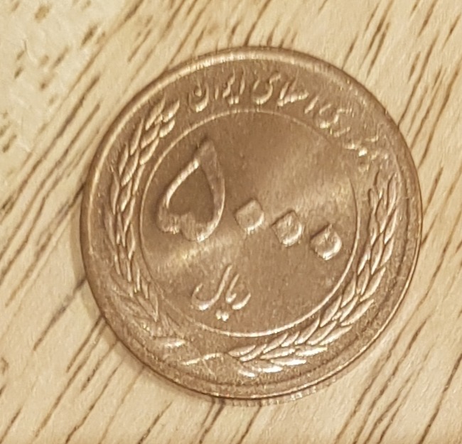 500 تومانی وحدت طبق تصویر