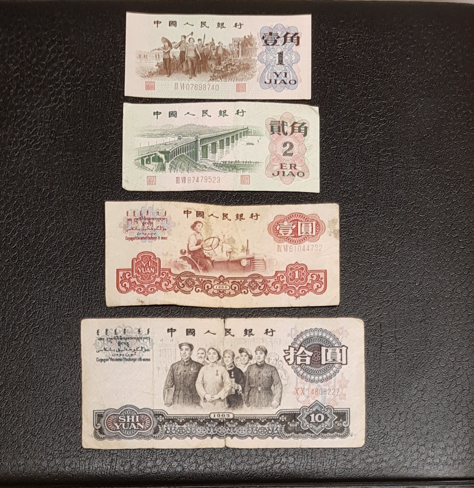 ست 4 قطعه چین، معروف به سری خلق بسیار کمیاب