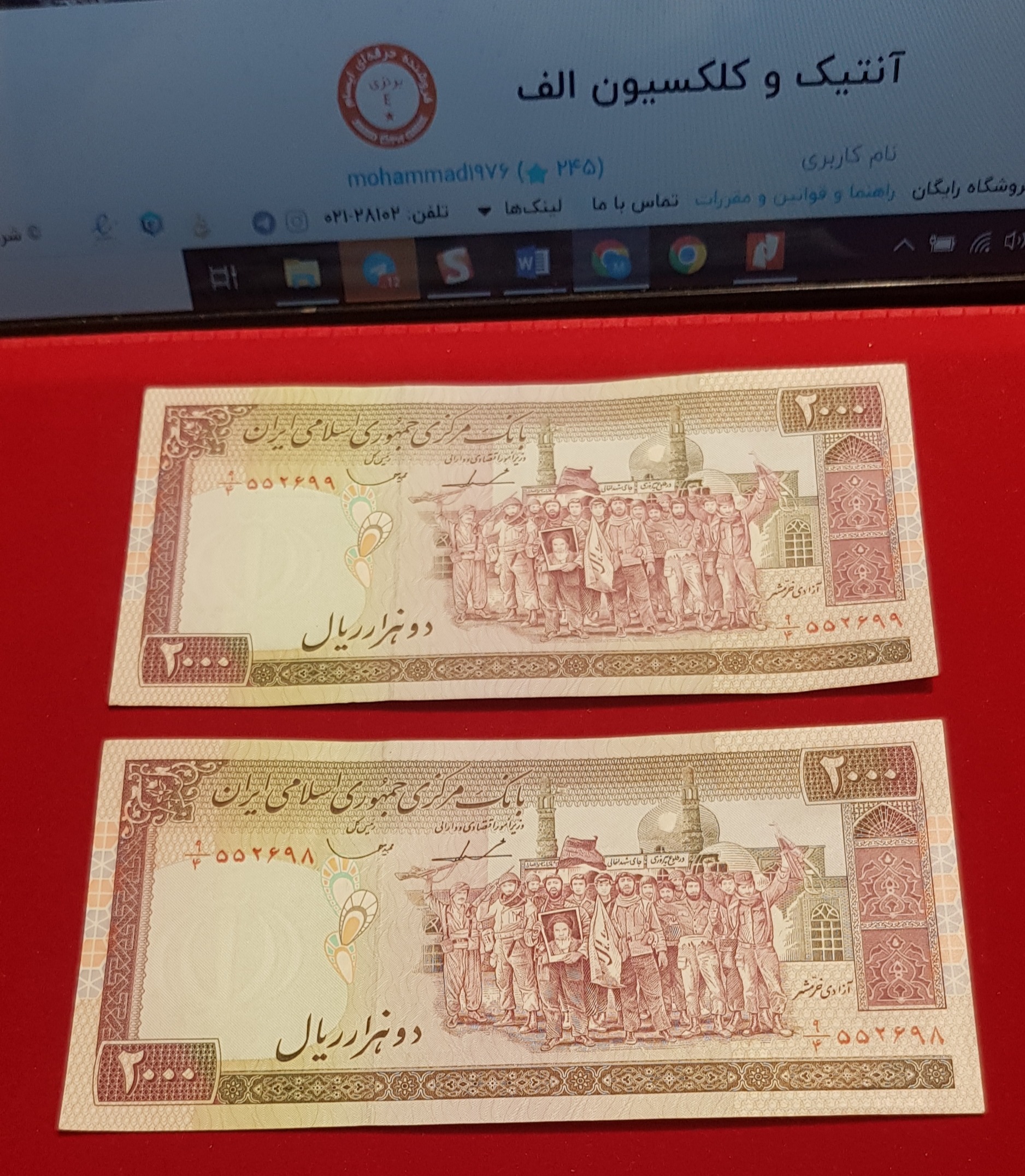 جفت 2000 تظاهراتی ایروانی قاسمی ریز