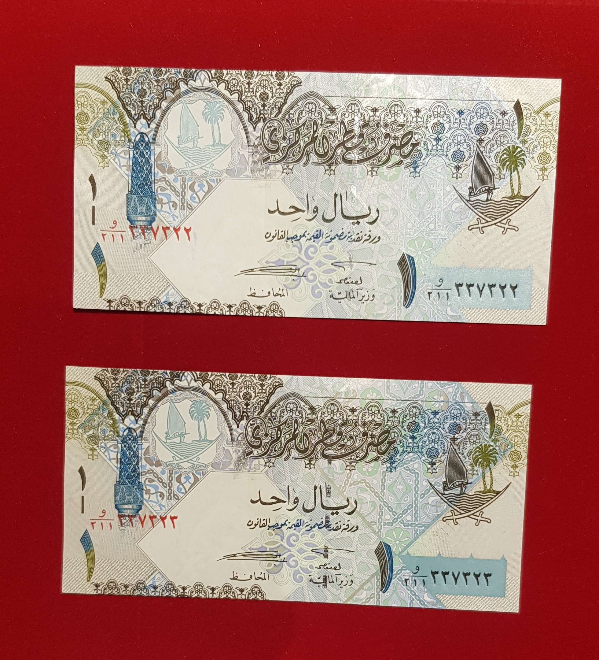 جفت 1 ریالی قطر سری قبل شماره زیبا