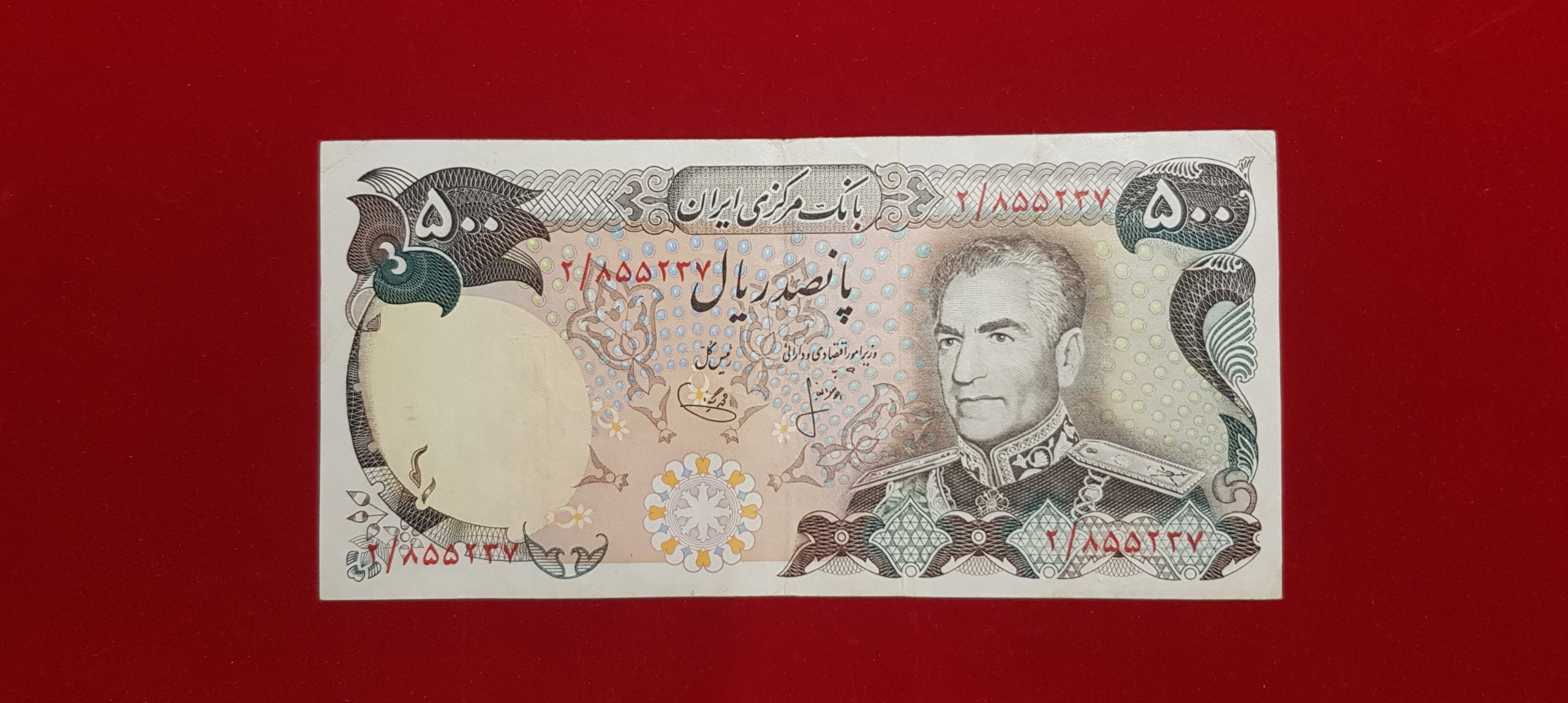 تک 500 ریال انصاری یگانه پرفیکس 2