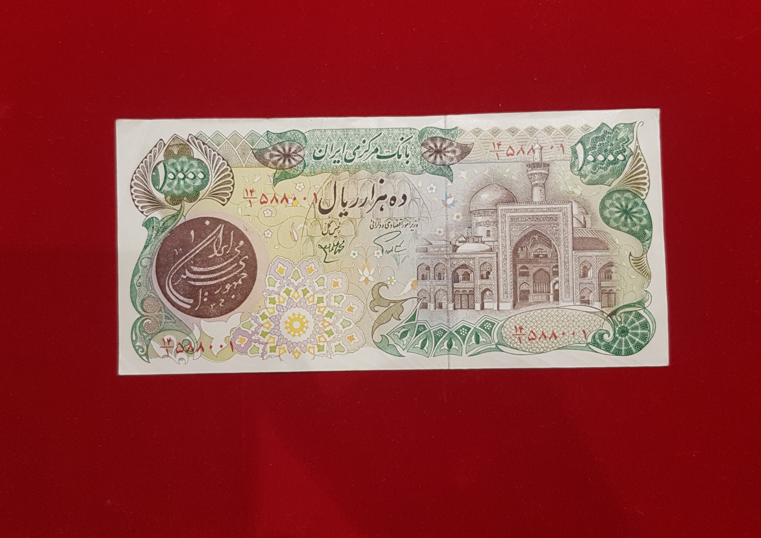 تک 10.000 ریالی بارگاهی در حد طبق تصویر