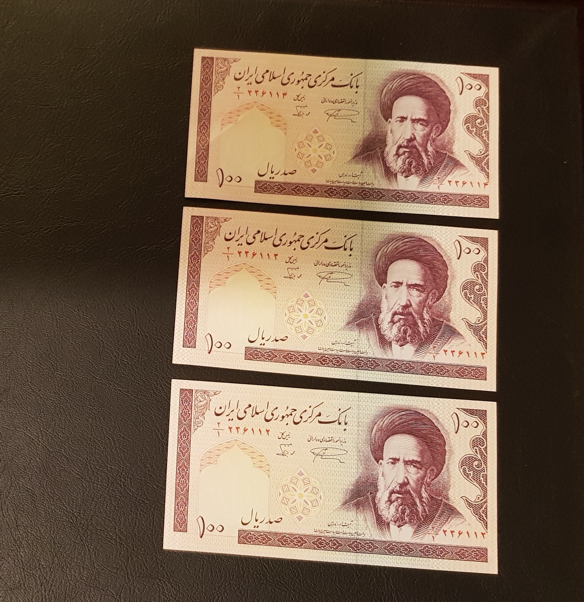 تریپل نمازی نوربخش الله کسر 1/2 طبق تصویر پولشمار