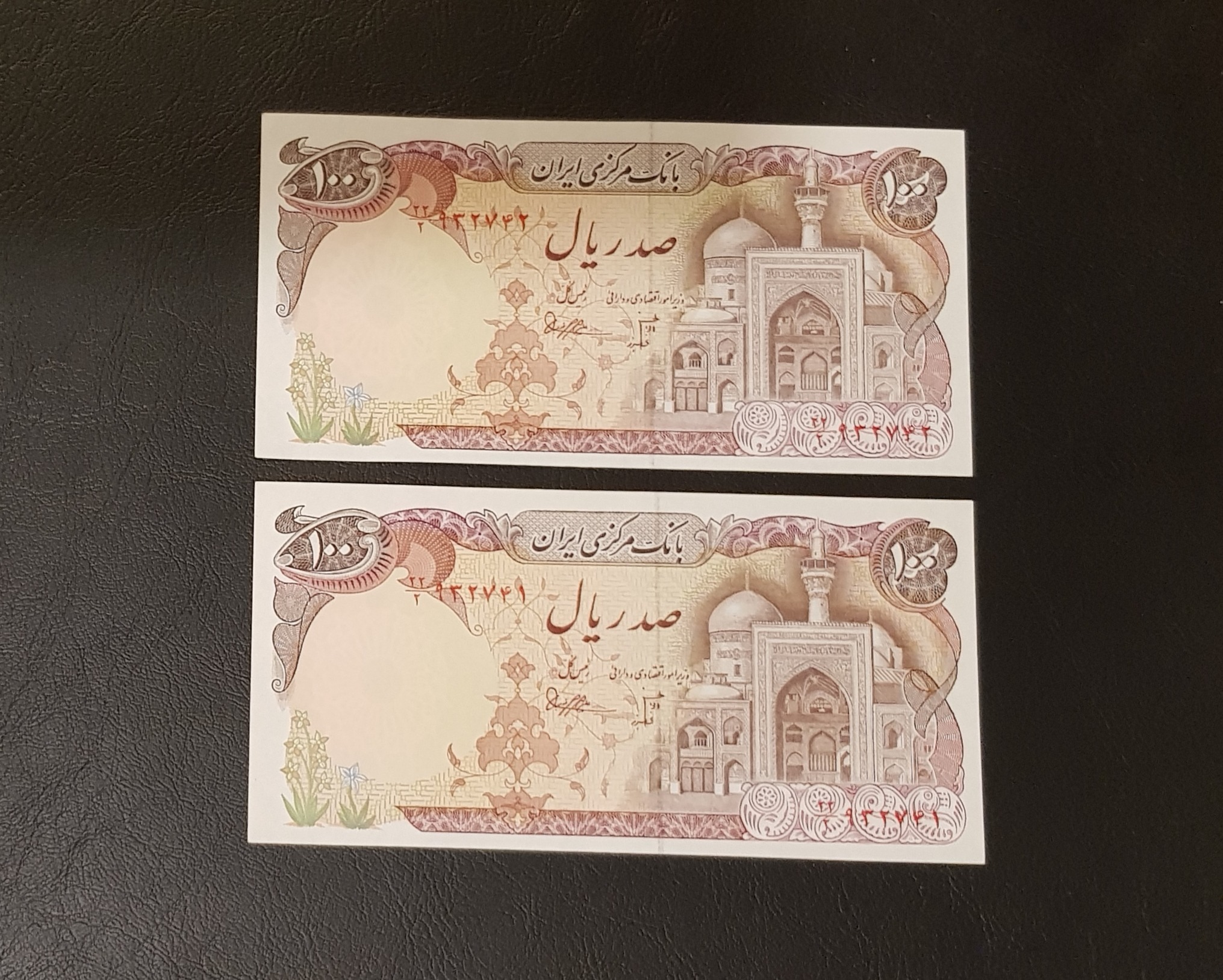 جفت 100 ریال بنی صدر نوبری شماره زیبا طبق تصویر