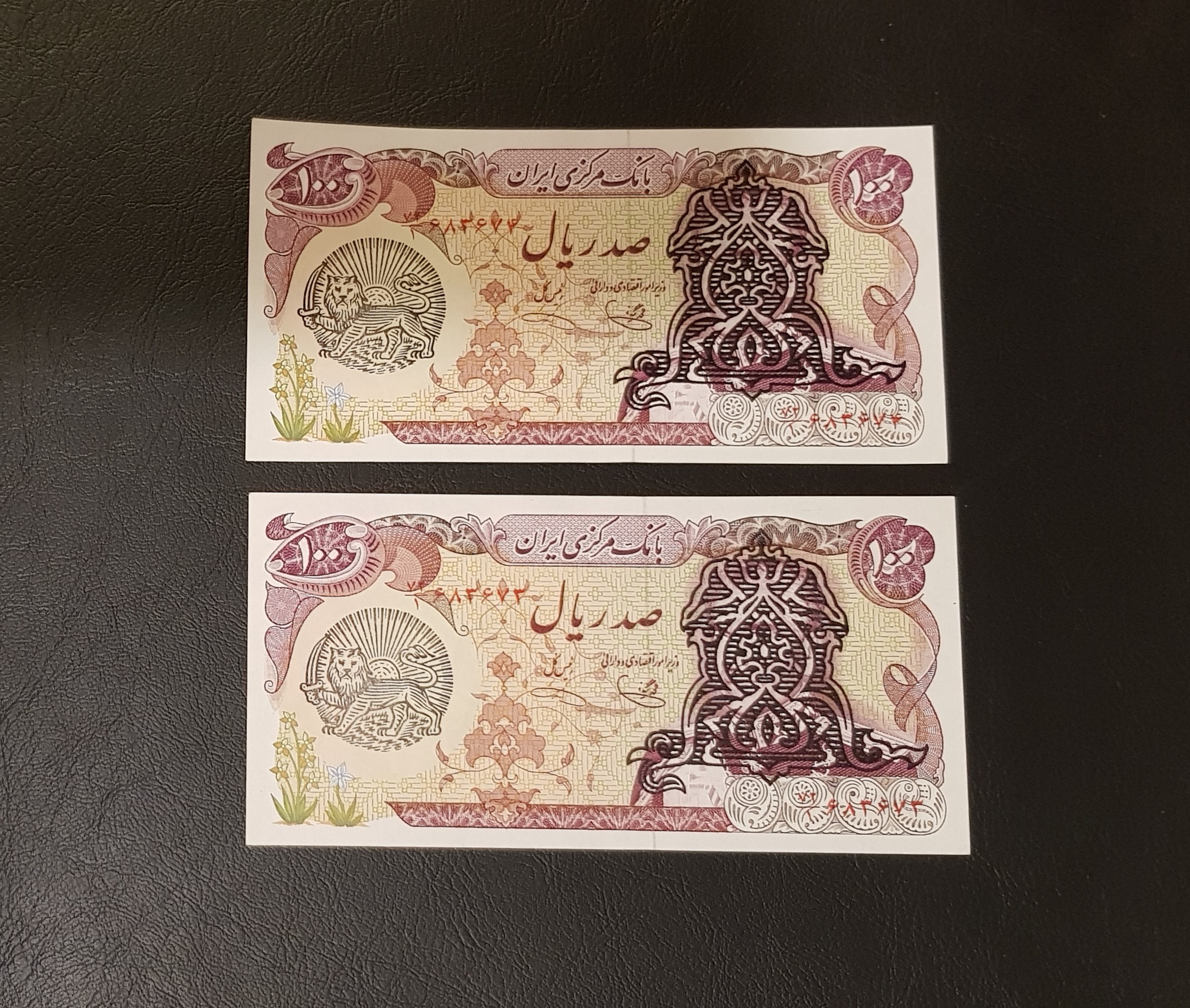 جفت 100 ریال دو مهر شماره شبه دوقلو طبق تصویر