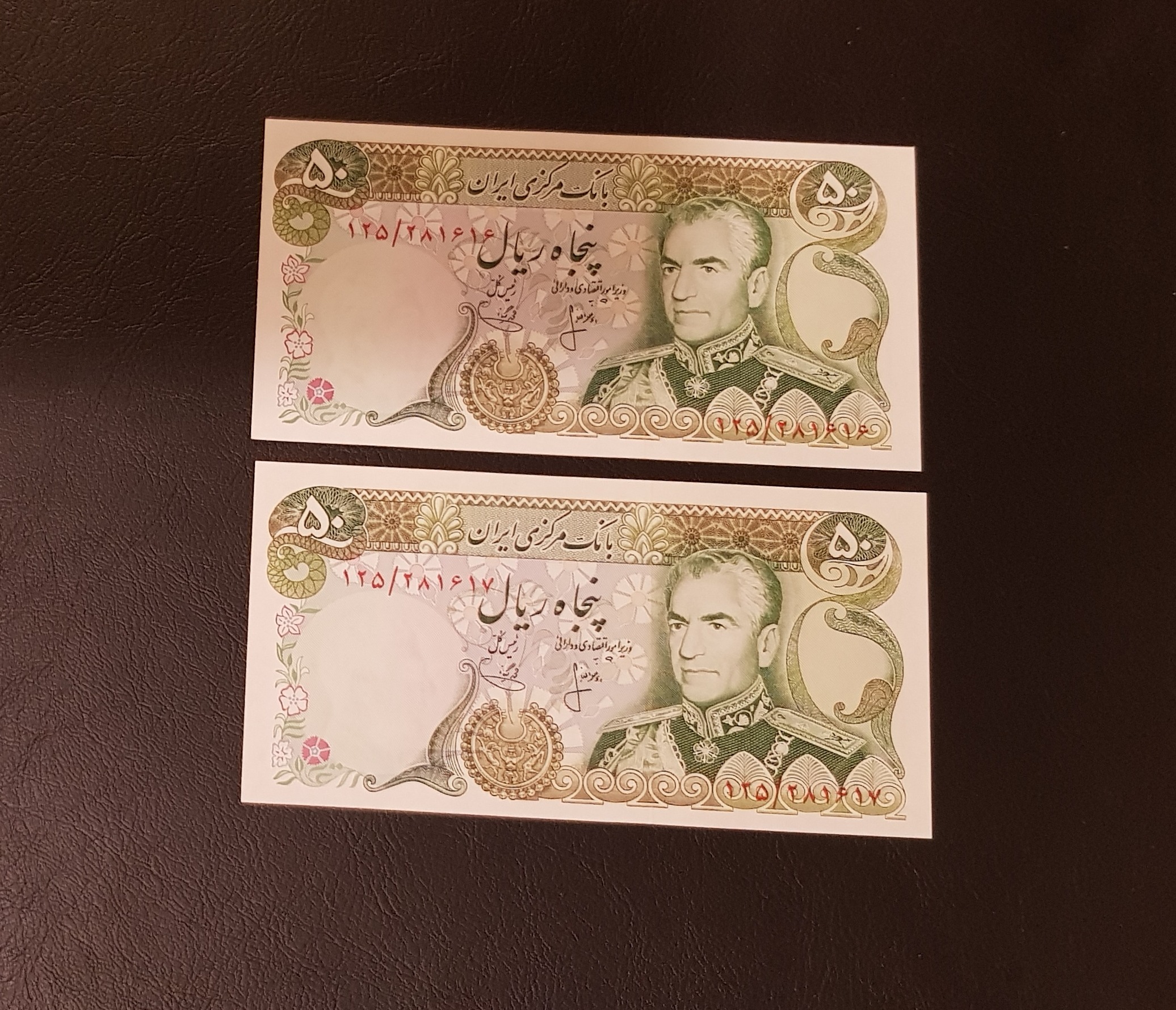 جفت 50 ریالی آخر طبق تصویر