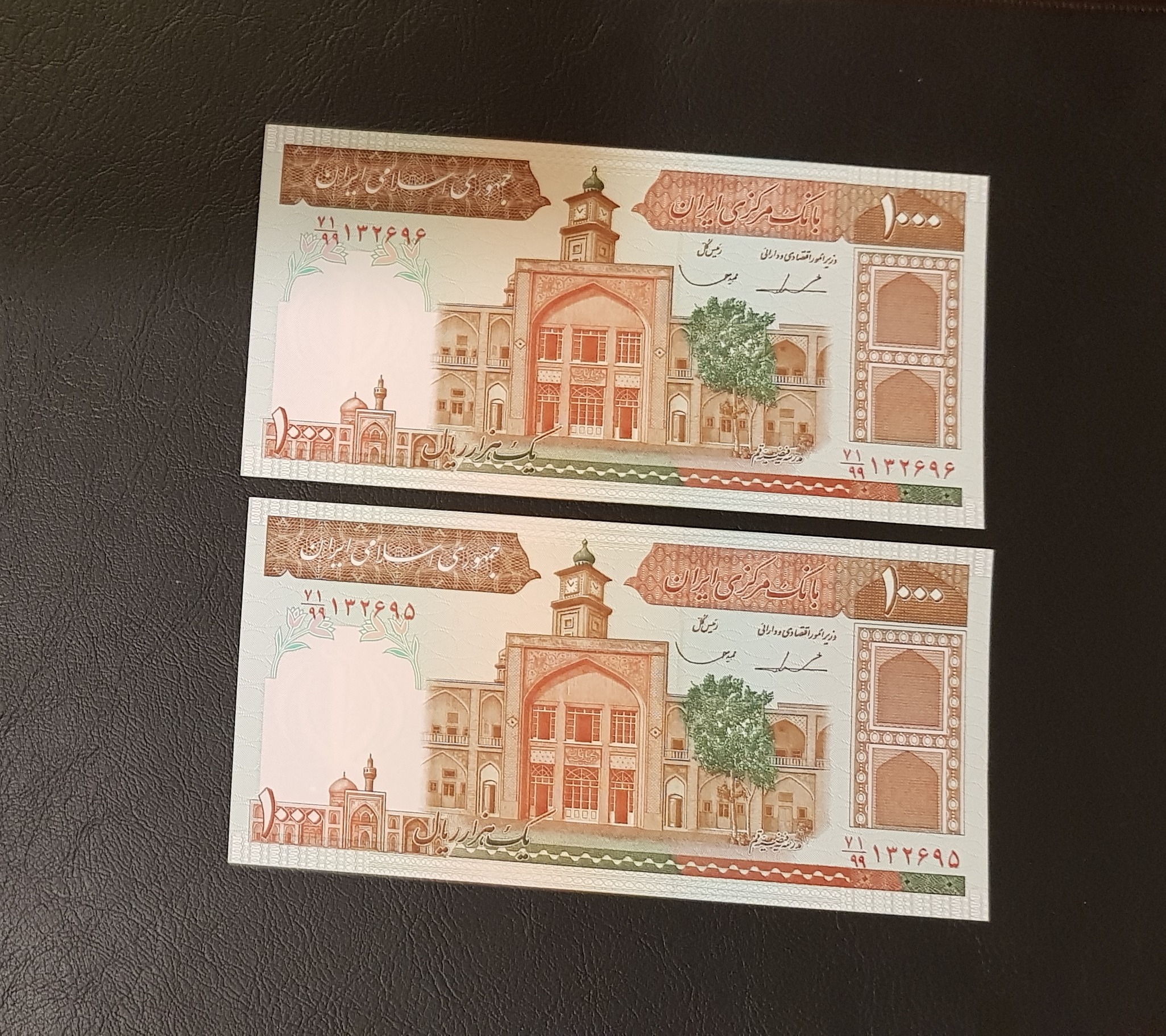 جفت 1000 ریال فیضیه طبق تصویر