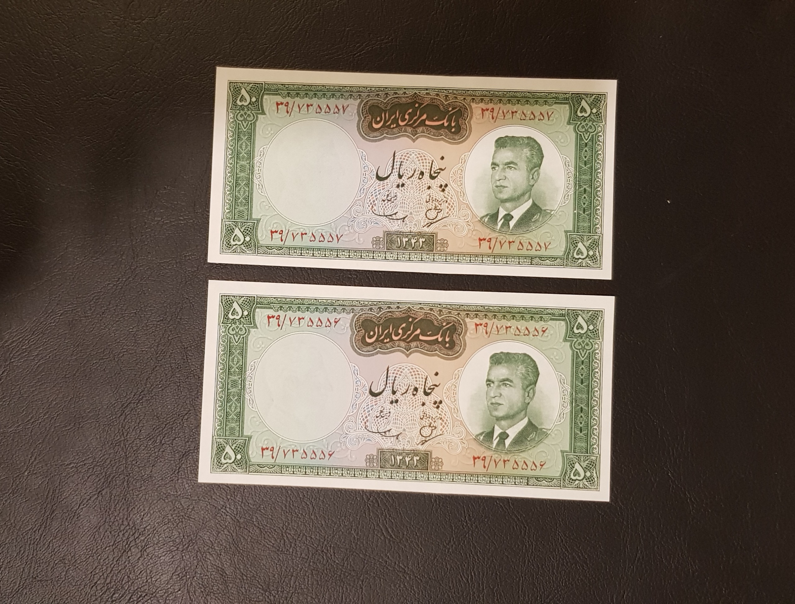 جفت 50 ریال 1343 شماره زیبا طبق تصویر